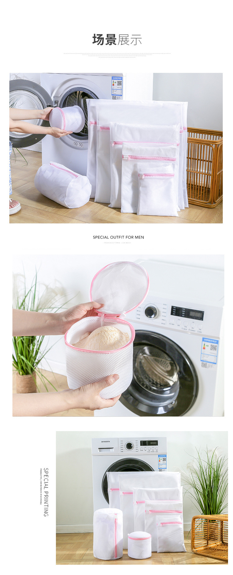 Wholesale of household fine mesh laundry bags, zipper thickened storage bags, bra and underwear deformable washing and protective mesh bags, and protective clothing bags pic 8