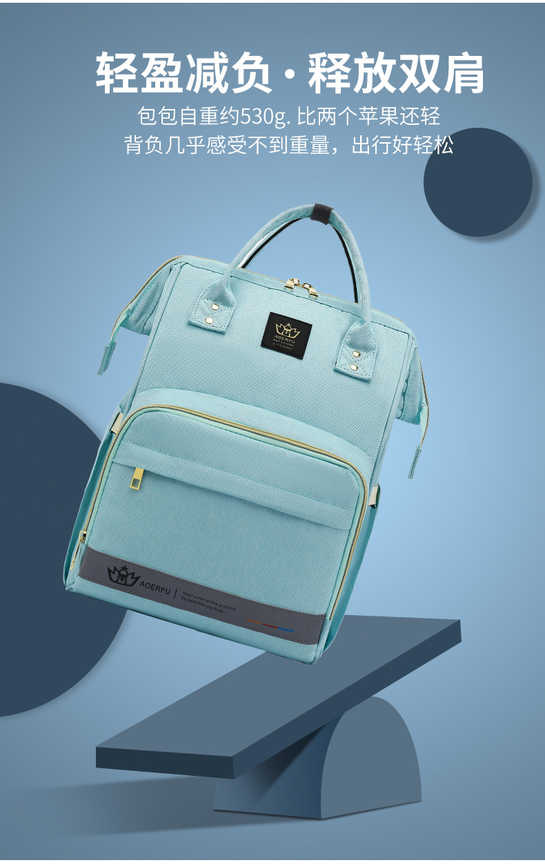 媽咪包定制雙肩背包手提袋大容量多功能防水母嬰包訂制usb媽媽包詳情26