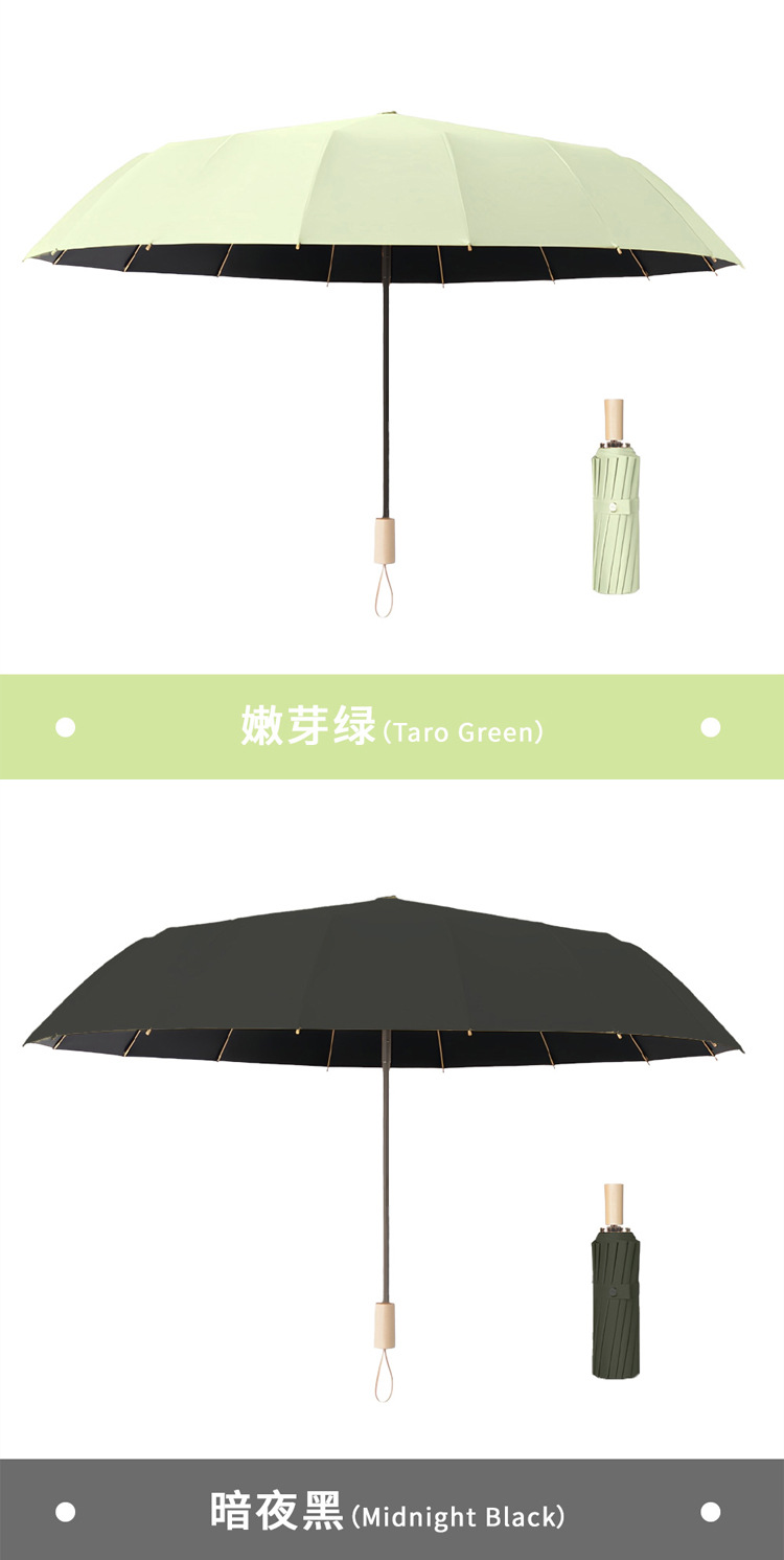 木纹雨伞手动加大加固黑胶晴雨遮阳伞定制广告logo防晒折叠太阳伞详情5