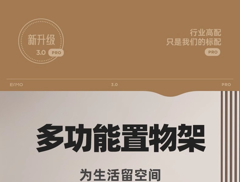 免打孔投影仪支架上墙置物架壁挂路由器放置架电视机顶盒支撑架子详情1