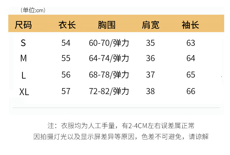 实拍纯欲防晒网纱T恤2024早秋季新款纯欲褶皱不规则气质性感上衣详情8
