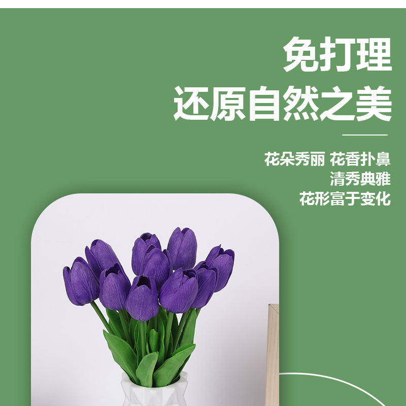 Factory direct sales of PU tulips with a touch of glue, calla lilies, artificial flowers, single stems wholesale, home living room and bedroom artificial flowers pic 5