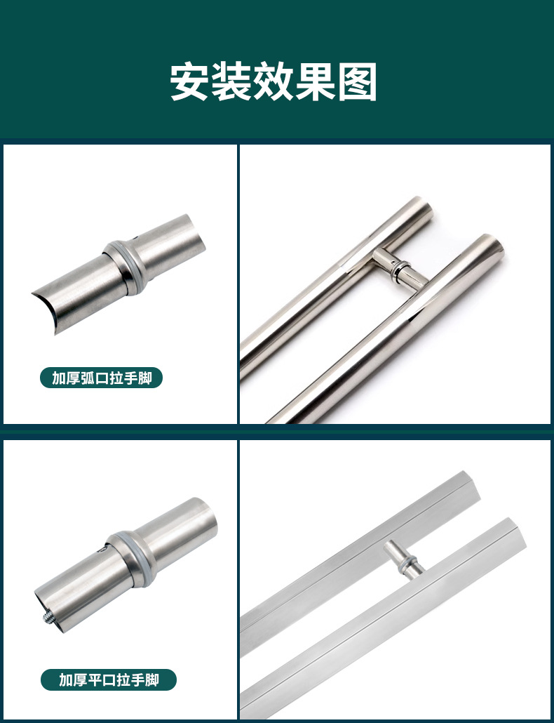 大门拉手脚加厚304不锈钢圆管方管实木拉手配件玻璃门把手固定脚详情15