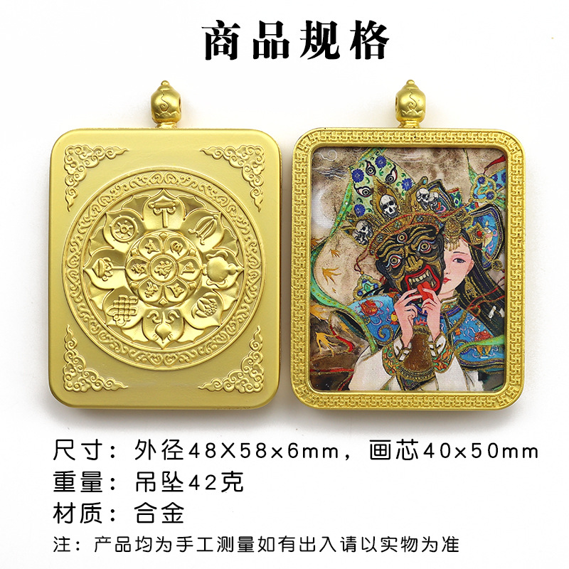 手绘描金唐卡嘎呜盒扎基拉姆前世今生吊坠合金唐卡盒随身厂家批发详情2