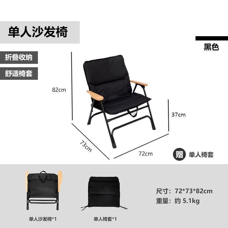 可折叠便携式椅子 出租屋阳台带靠背坐垫休闲椅 阳台折叠休闲椅详情13