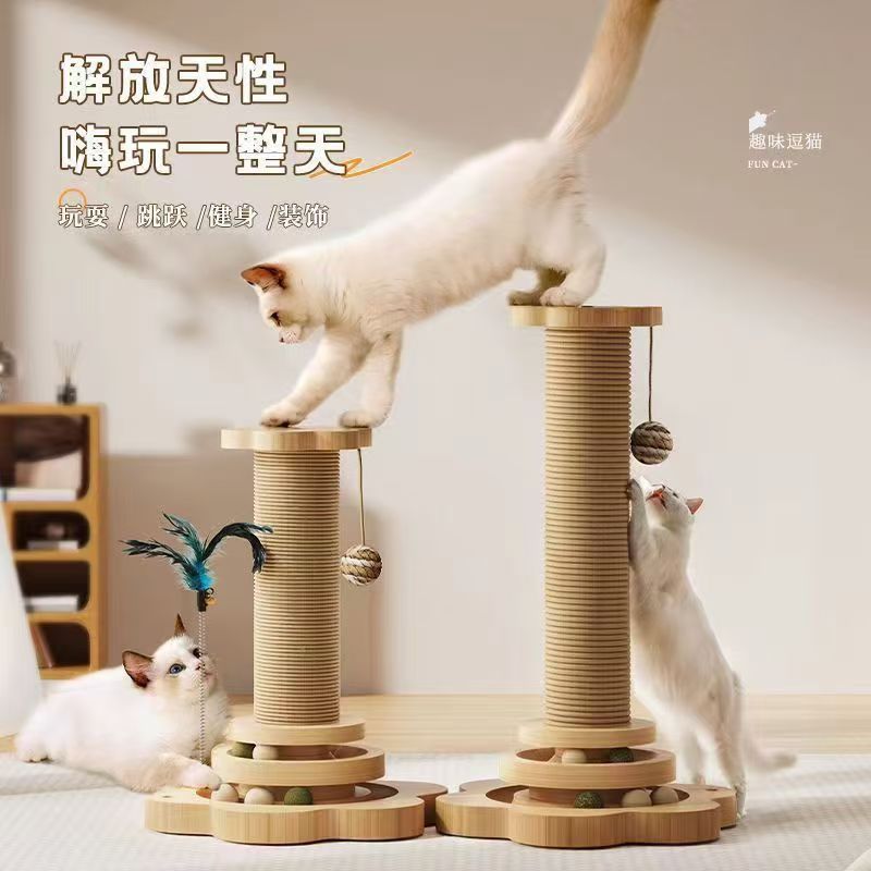 猫咪玩具抓板猫爬架猫窝猫树猫抓柱猫架猫跳台猫用品猫塔剑麻宠物详情1