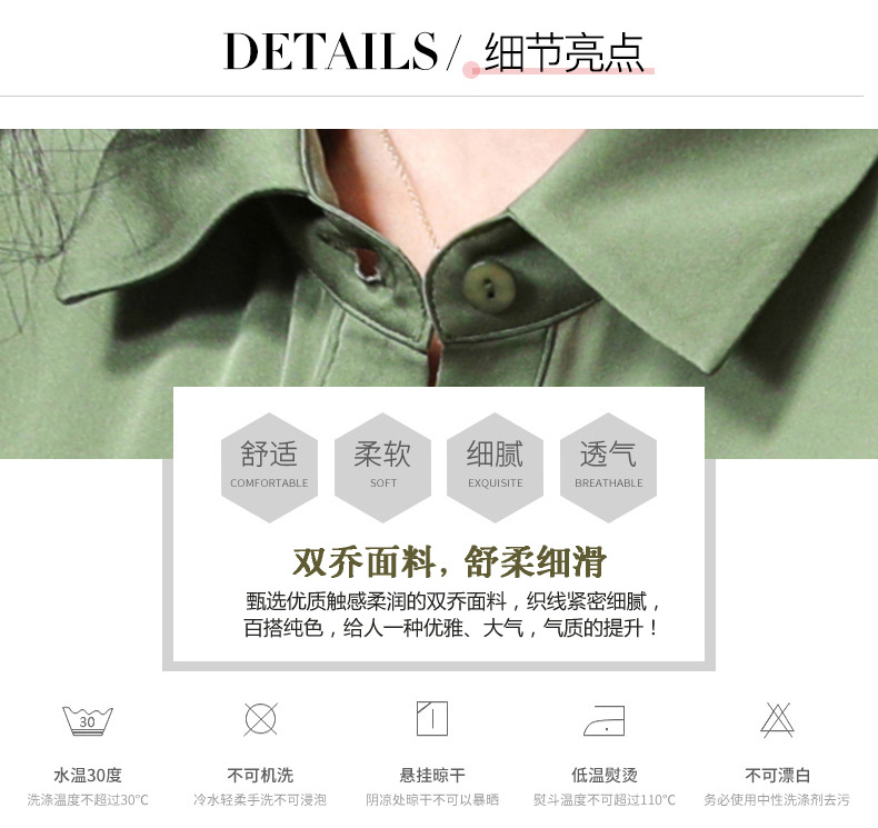 重磅真丝衬衫女2025新款长袖纯色气质职业OL通勤时尚桑蚕丝上衣详情5