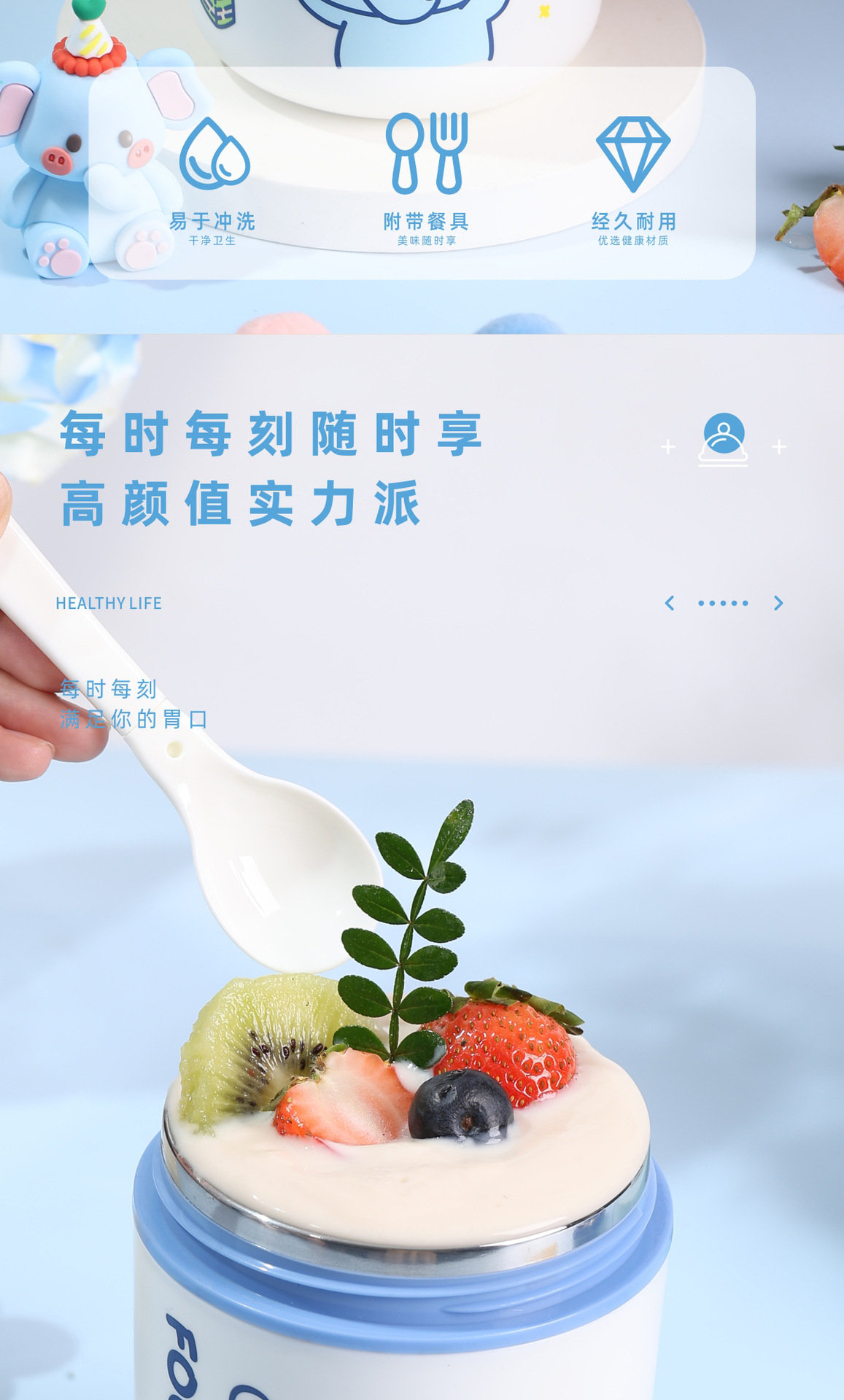 保温杯304不锈钢食品级密封保温汤杯学生上班族便携迷你早餐杯详情5