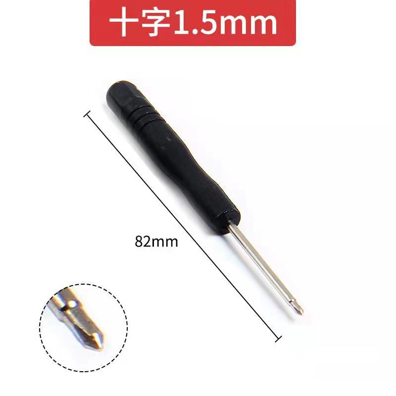 小螺丝刀迷你小号十字一字螺丝刀眼镜拆机维修梅花螺丝批小起子详情8