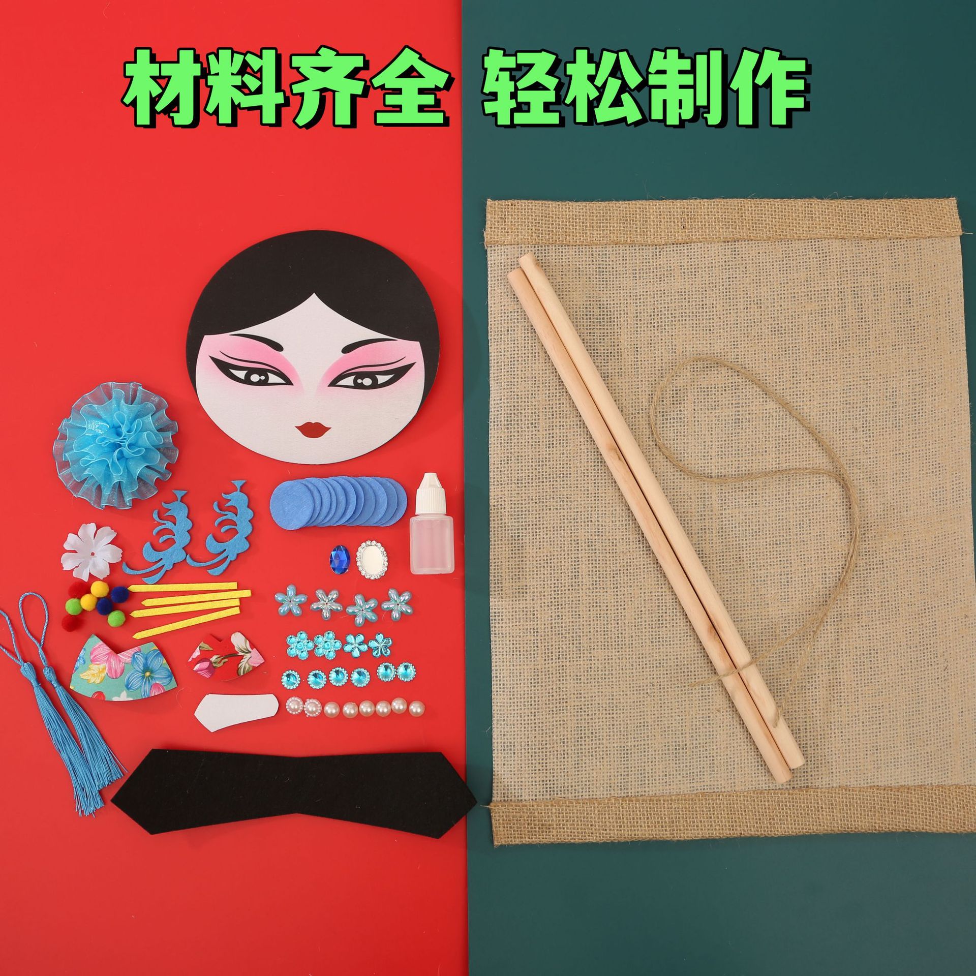 国风京剧脸谱手工diy礼物国潮文创沙龙团建活动非遗手工diy材料包详情3