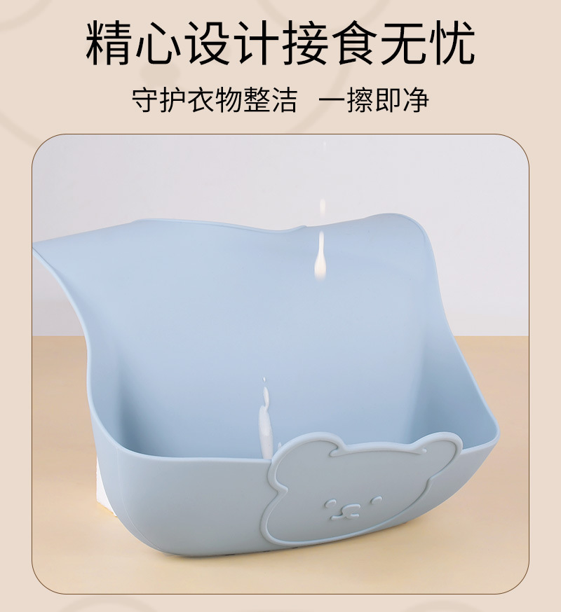 小熊硅胶辅食餐具套装宝宝硅胶吸盘碗母婴喂养婴儿围兜六件套详情8