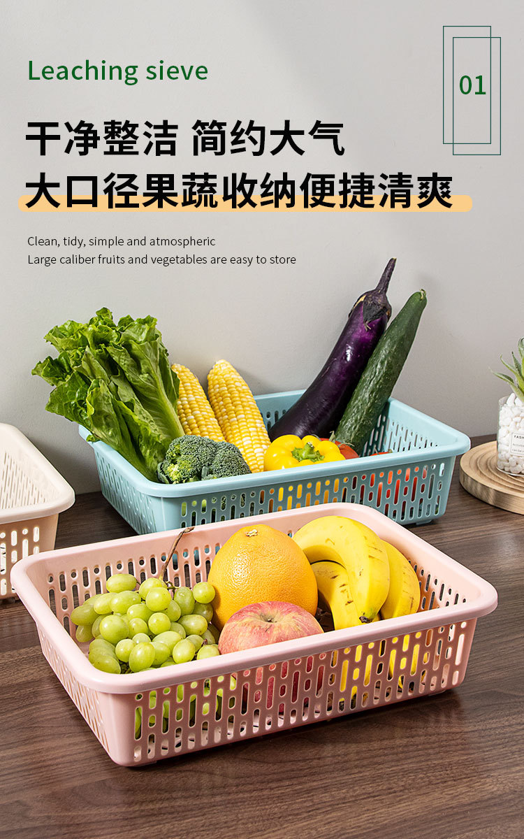 果蔬清洗沥水篮加厚塑料海鲜分拣篮蔬菜周转篮超市配送医药篮子 pic 3