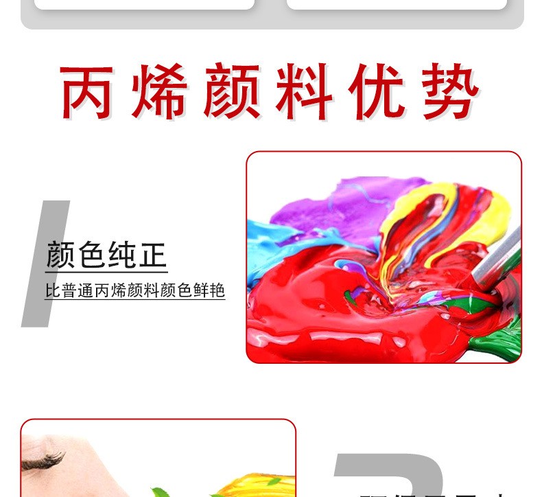 丙烯颜料大罐100ml500ml环保专业水粉画防水墙绘美术颜料涂鸦材料详情5