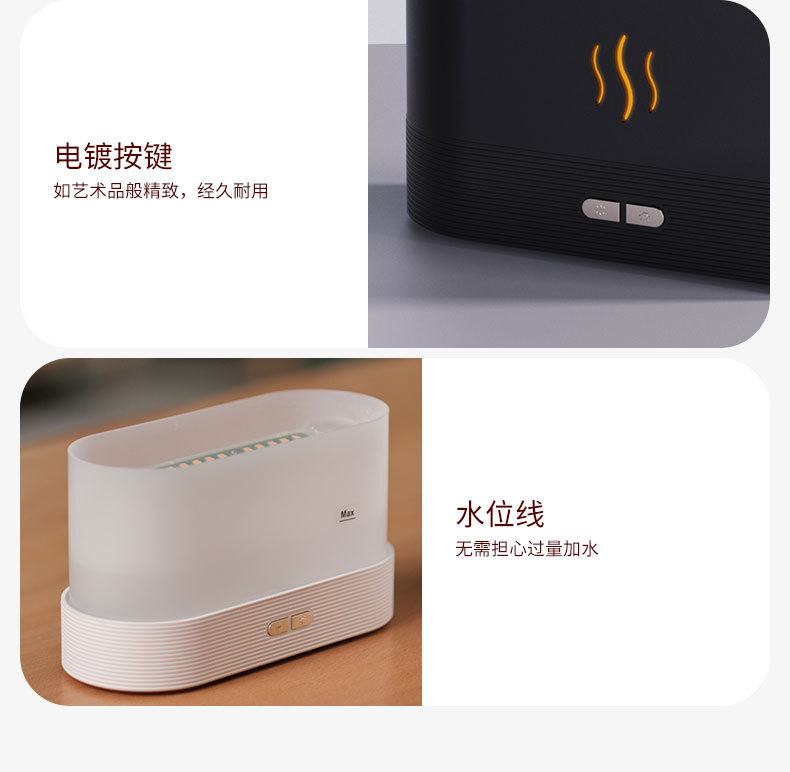 跨境3D仿真火焰香薰机usb家用香氛小家电桌面七彩火焰加湿器详情11