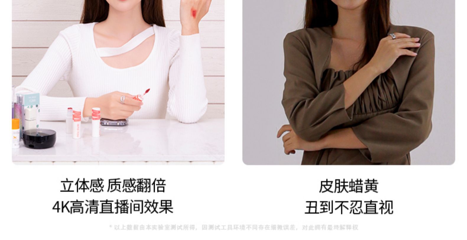 直播补光灯摄影拍摄打光拍照主播专用led直播间专业美食灯光柔光详情20