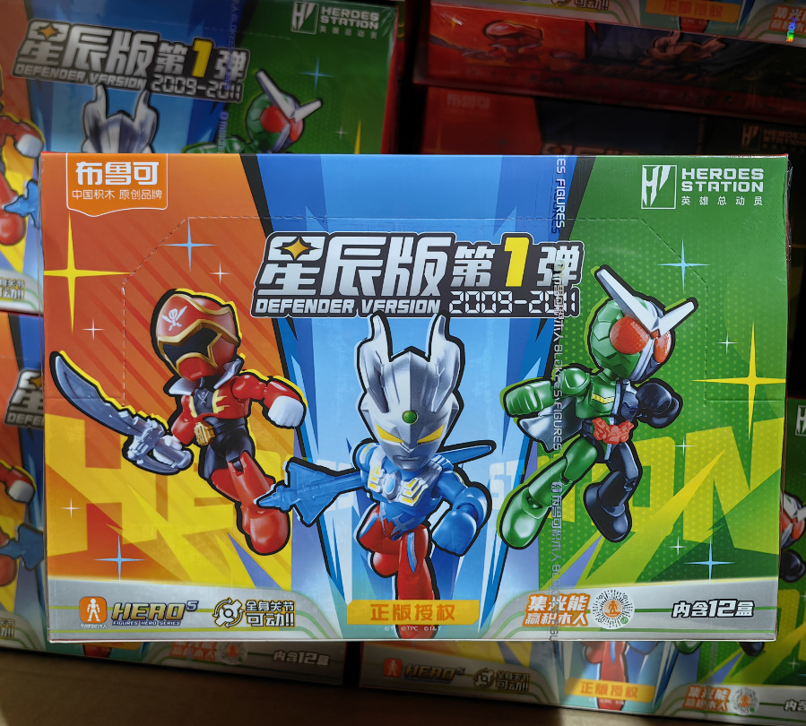 布鲁可变形金刚星辰版1-4弹积木人盲盒小颗粒拼装迷你手办玩具详情7