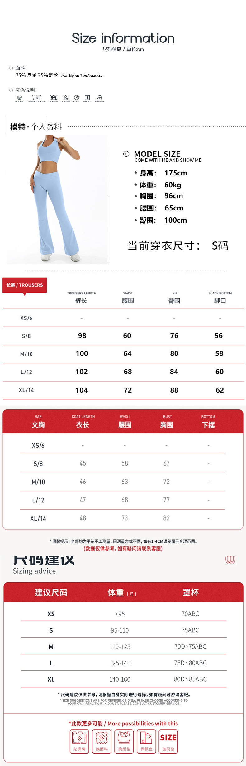 跨境裸感紧身美背瑜伽套装弹力高腰健身服女跑步健身运动套装详情9