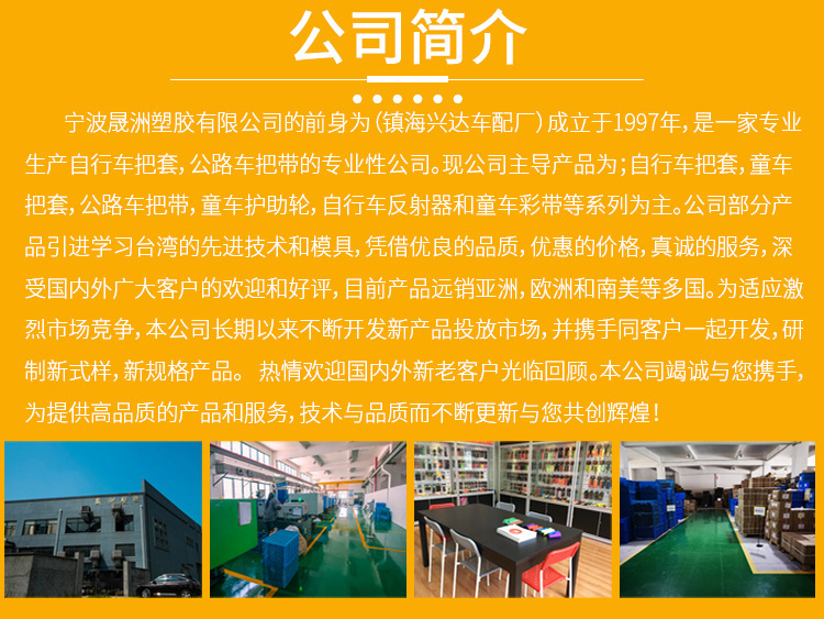 Factory stock of bicycle handlebar covers, tail stoppers, road handlebar straps, winding straps, tail stoppers, parts and accessories, stoppers, mountain bikes pic 13