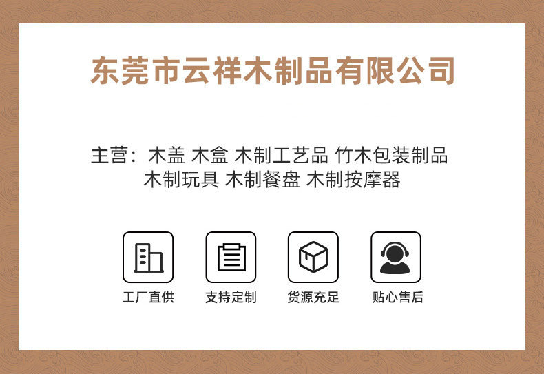 圆形通用密封防尘木盖厨房用品调料罐套装山茶花陶瓷套装杯详情6