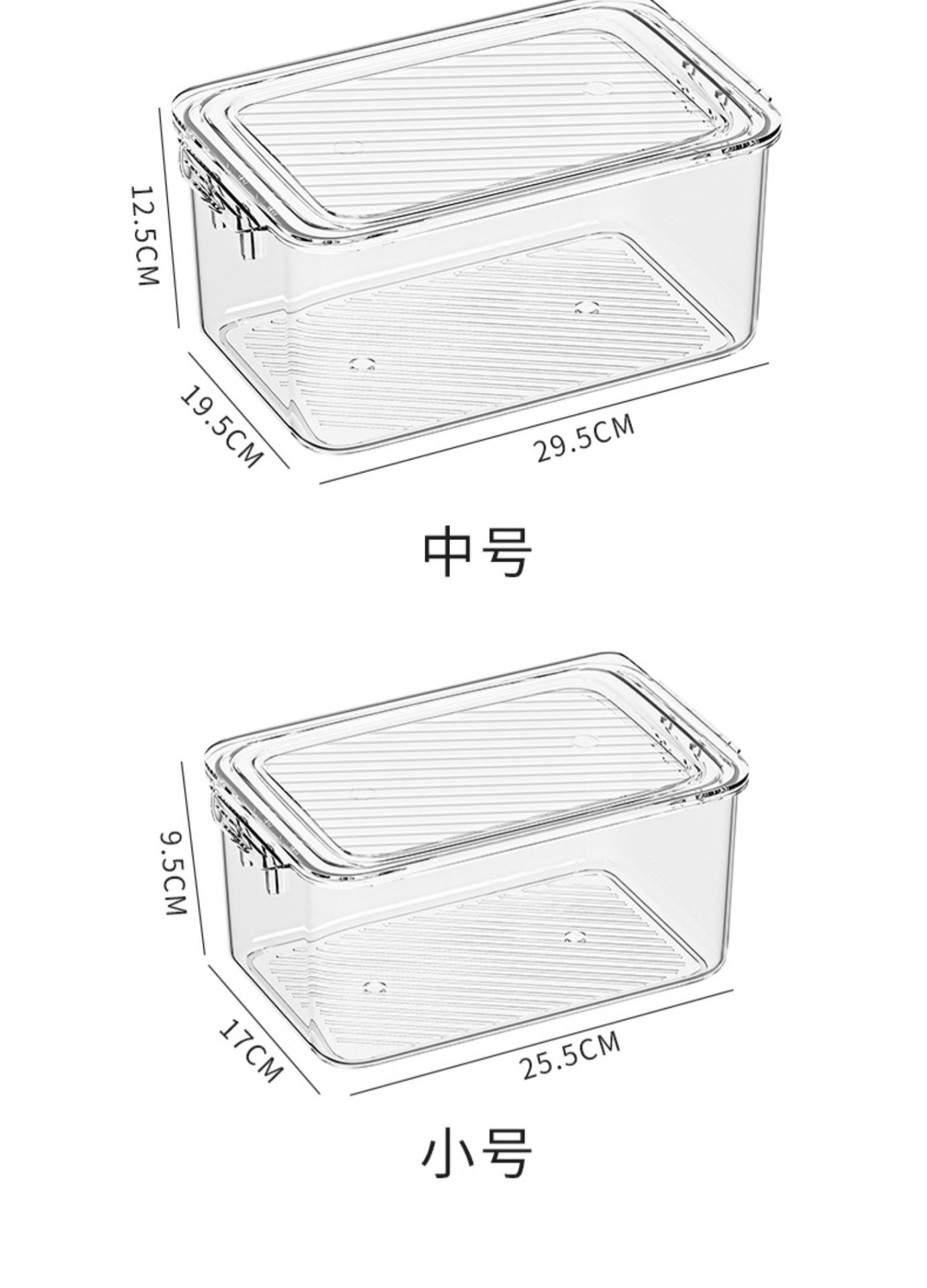桌面收纳盒亚克力透明防尘带盖整理箱办公室桌文具书桌小杂物盒子详情14