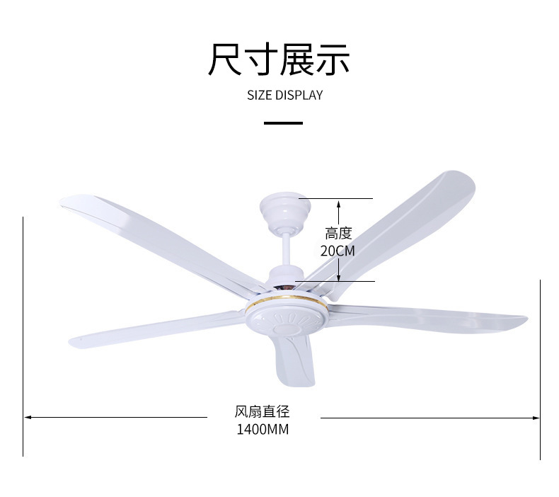 钻石牌五叶吊扇 56寸大风力 铁叶设计 家用学校宿舍适用 批发工业悬挂电风扇 商用10053型号新品新品详情15