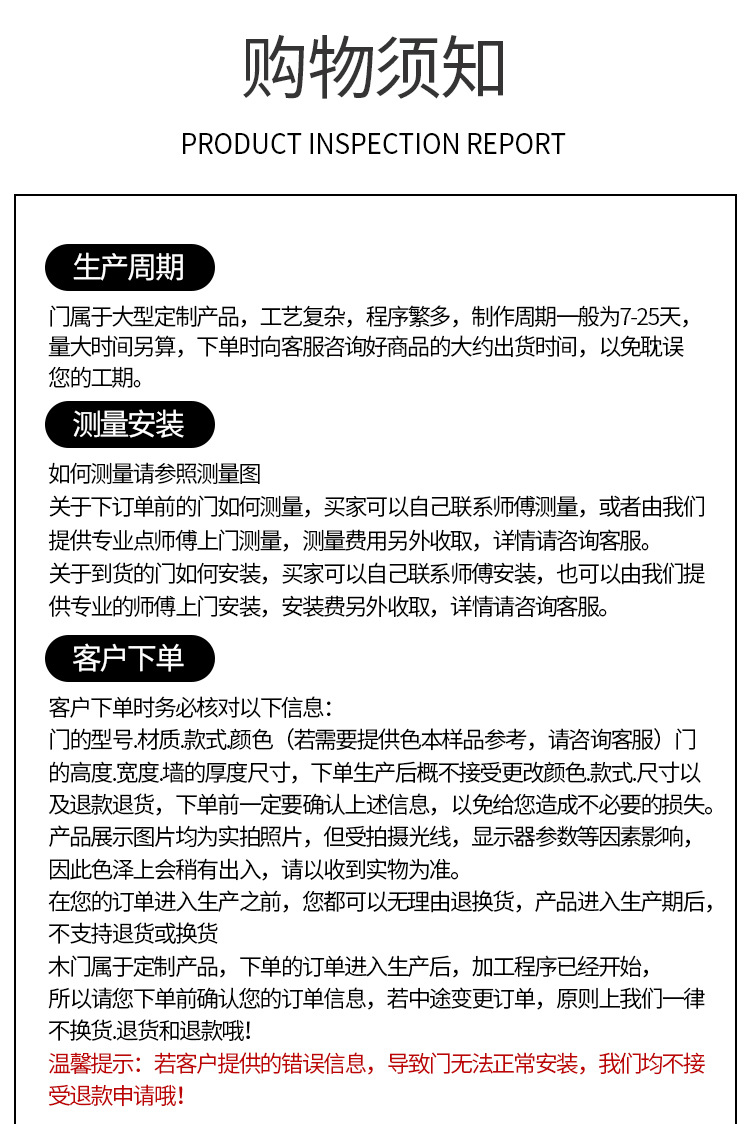 厂家批发木质门简约隐形门室内书房卧室实木谷仓门悬浮无框幽灵门详情17