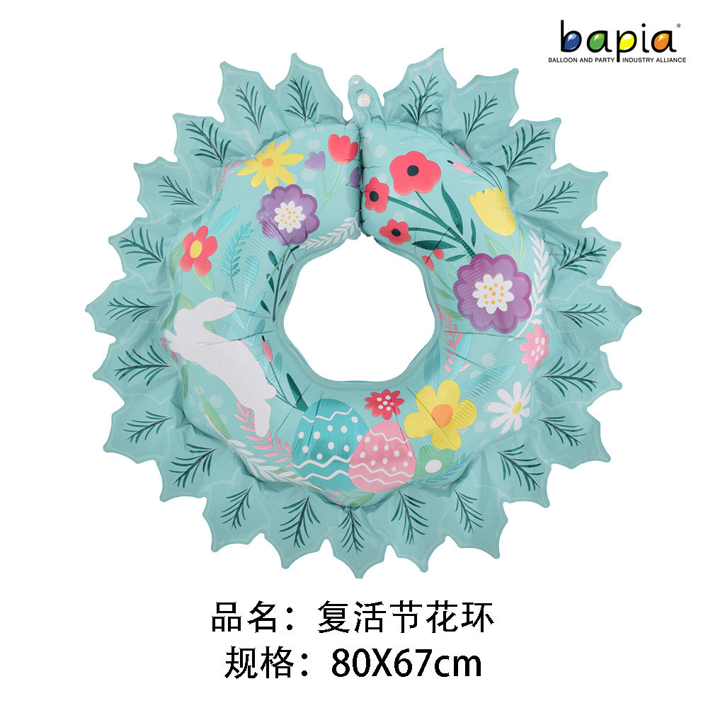 新款 哑光复活节 happy easter 兔子蛋 蘑菇小屋 气球节日气球详情24
