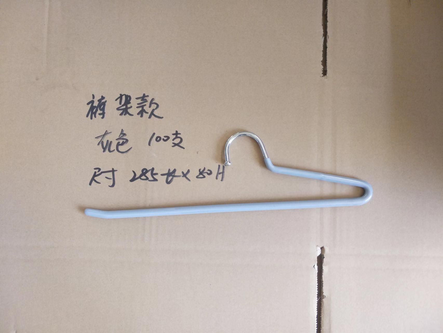 8cm鹅型裤架短款家居衣柜矮脖子2字浸塑裤架防滑无痕挂裤收纳神器详情6