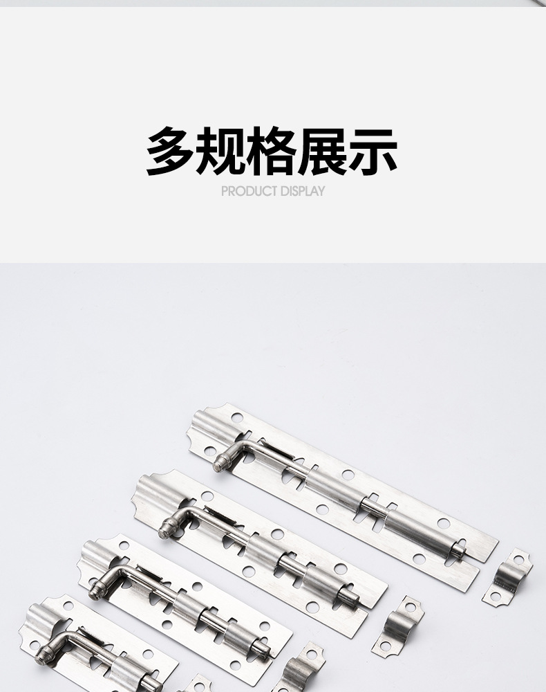 不锈钢防盗插销3寸4寸5寸6寸明装卫生间门窗五金插销锁扣厂家批发详情13