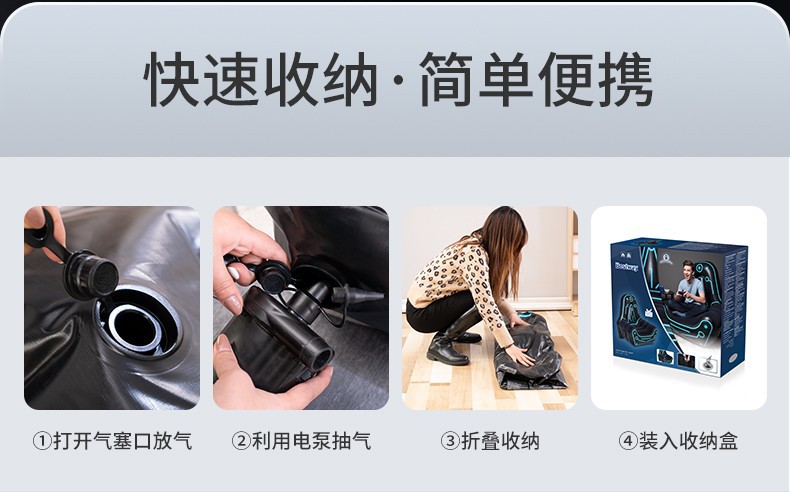 Bestway75077 Inflatable single-player game sofa chair, air-cushioned sofa, midday rest lounge chair pic 6