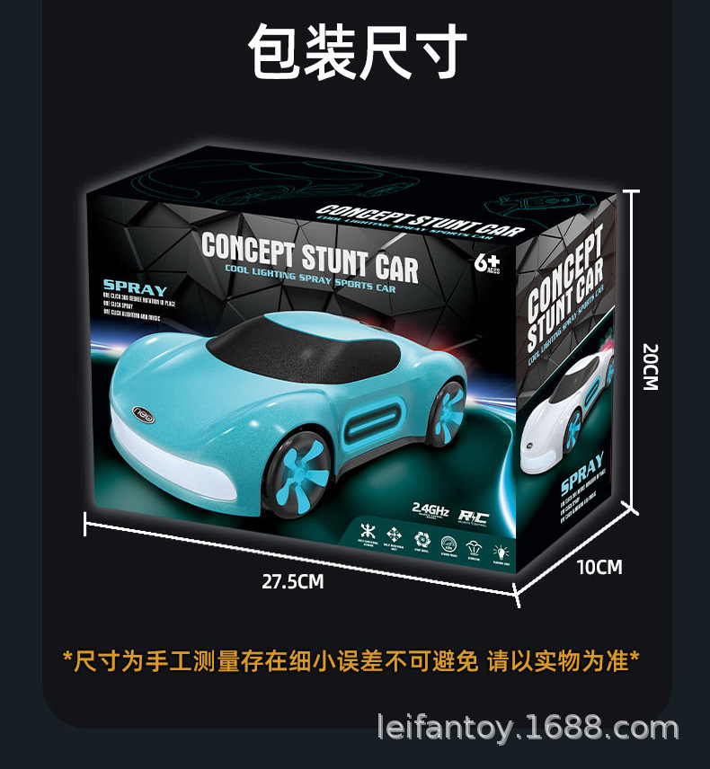 Cross-border cool spray concept car, 2.4G remote control car toy, children's music drift car, electric toy wholesale pic 15