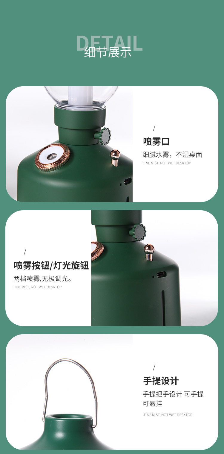 新款户外露营灯加湿器	humidifier卧室香薰大容量便携家用加湿器加湿器详情18
