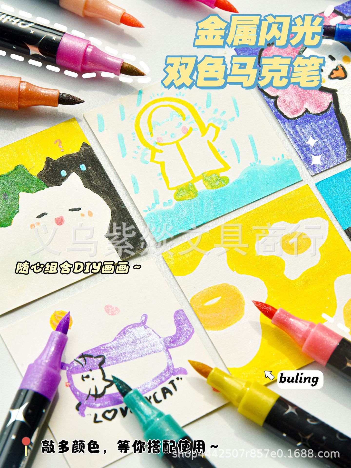 金属闪光双色马克笔多色学生实用马克笔套装双头梦幻闪光马克笔详情7