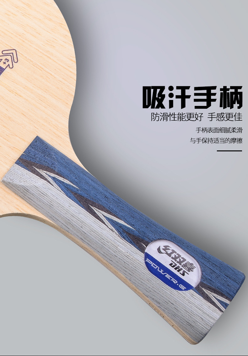 Red Double Happiness Jingji 9 table tennis racket base plate Pure Wood 7-layer genuine Jingji 789 Professional DIY set for beginners pic 8