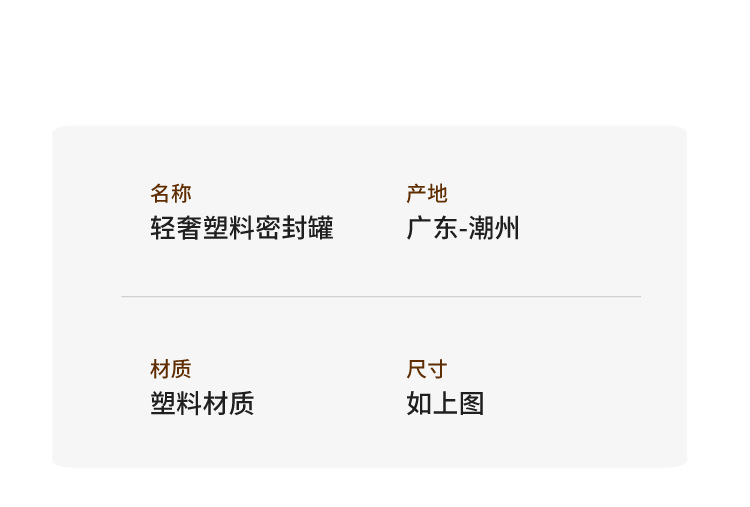 轻奢调料盒收纳盒厨房盐罐味精调味盒调料罐子调味料罐套装组合装详情4