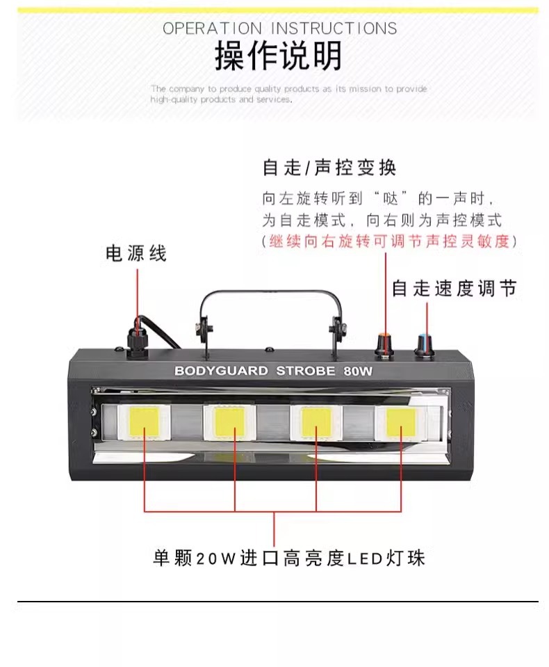 舞台灯光卫士led频闪灯家庭酒吧KTV氛围爆闪闪光灯蹦迪声控频闪灯详情17