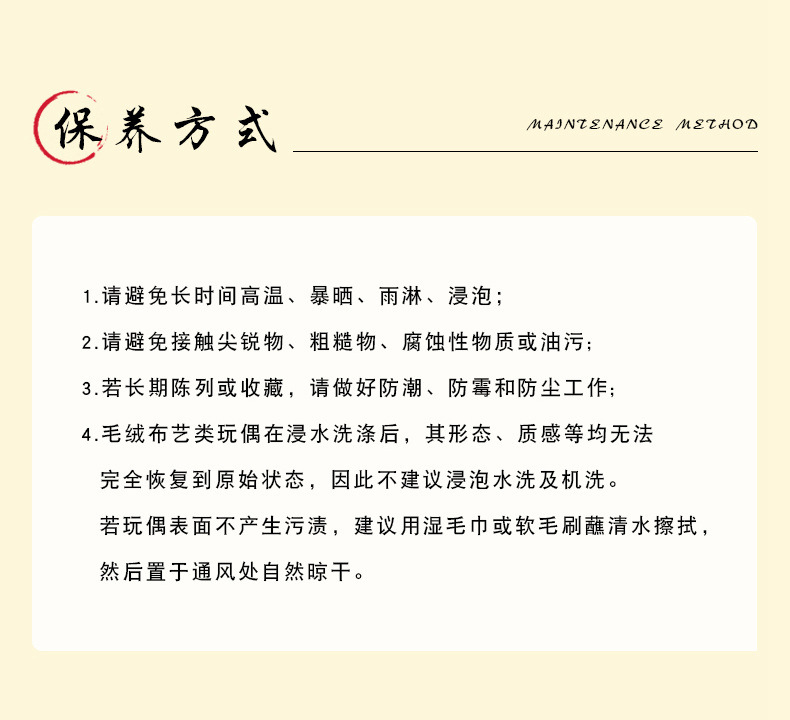 In 2026, Fulian Horse Year mascot plush toys, company annual meeting gifts, employee benefits, and business pendants will be given away pic 10