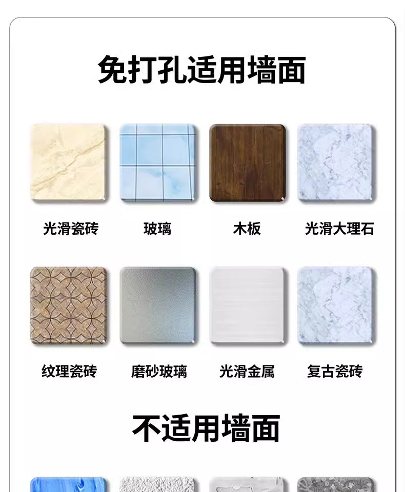 吸盘拖鞋架免打孔卫生间墙壁厕所拖鞋挂架浴室收纳神器壁挂置物架详情21