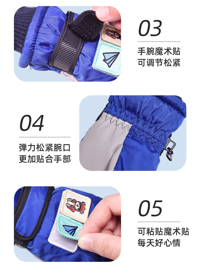 儿童手套男女童冬季滑雪加绒保暖可触屏冬天防风防寒手套跨境详情11