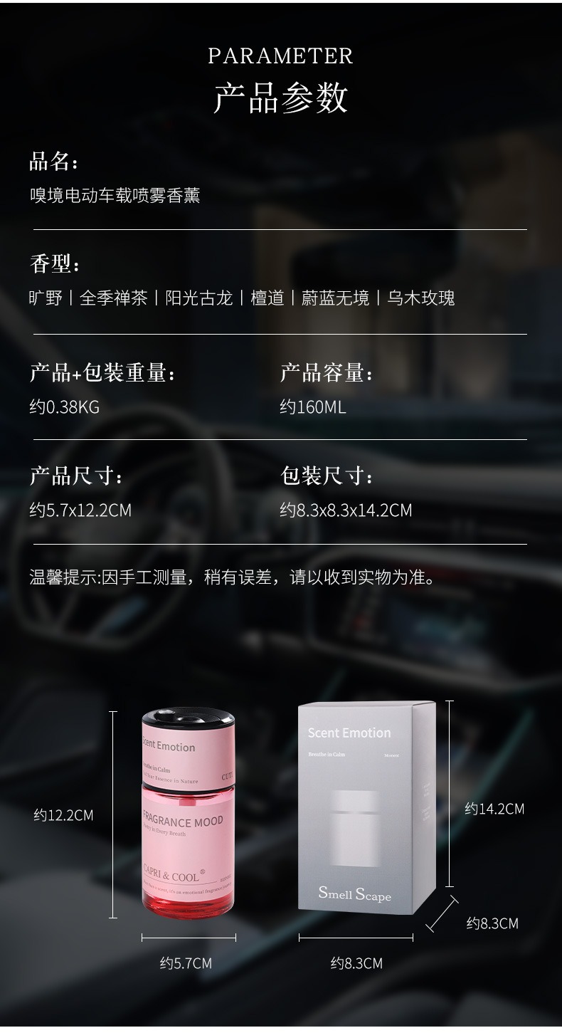 العطور المتحركة التي تحمل العطور عالية الجودة التي تنقل العطور، والتي تنقل العطور، هي التي تنقل العطور pic 18