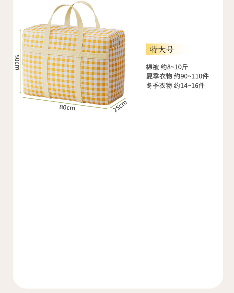 A great tool for organizing and storing quilts and cotton quilts, a moving packing bag, a foldable, oversized, thickened non-woven fabric luggage bag pic 18