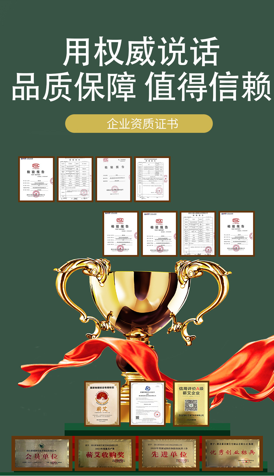 厂家批发蕲春艾条蕲都御艾堂李时珍三年陈艾条手工艾条一件代发详情3