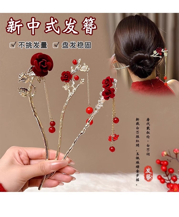 红色新年发簪新中式后脑勺盘发高级感簪子古风高级感步摇流苏发饰详情19