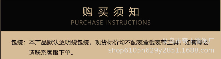 时尚中小学生手表指针式儿童手表 新款石英表厂家手表批发现货详情2