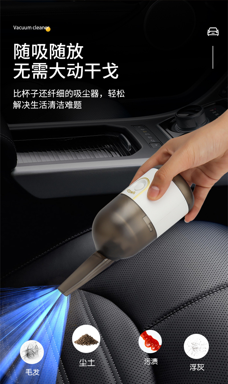 Desktop vacuum cleaners, mini portable cleaning machines, office, home, car wireless high-power manufacturers wholesale pic 7