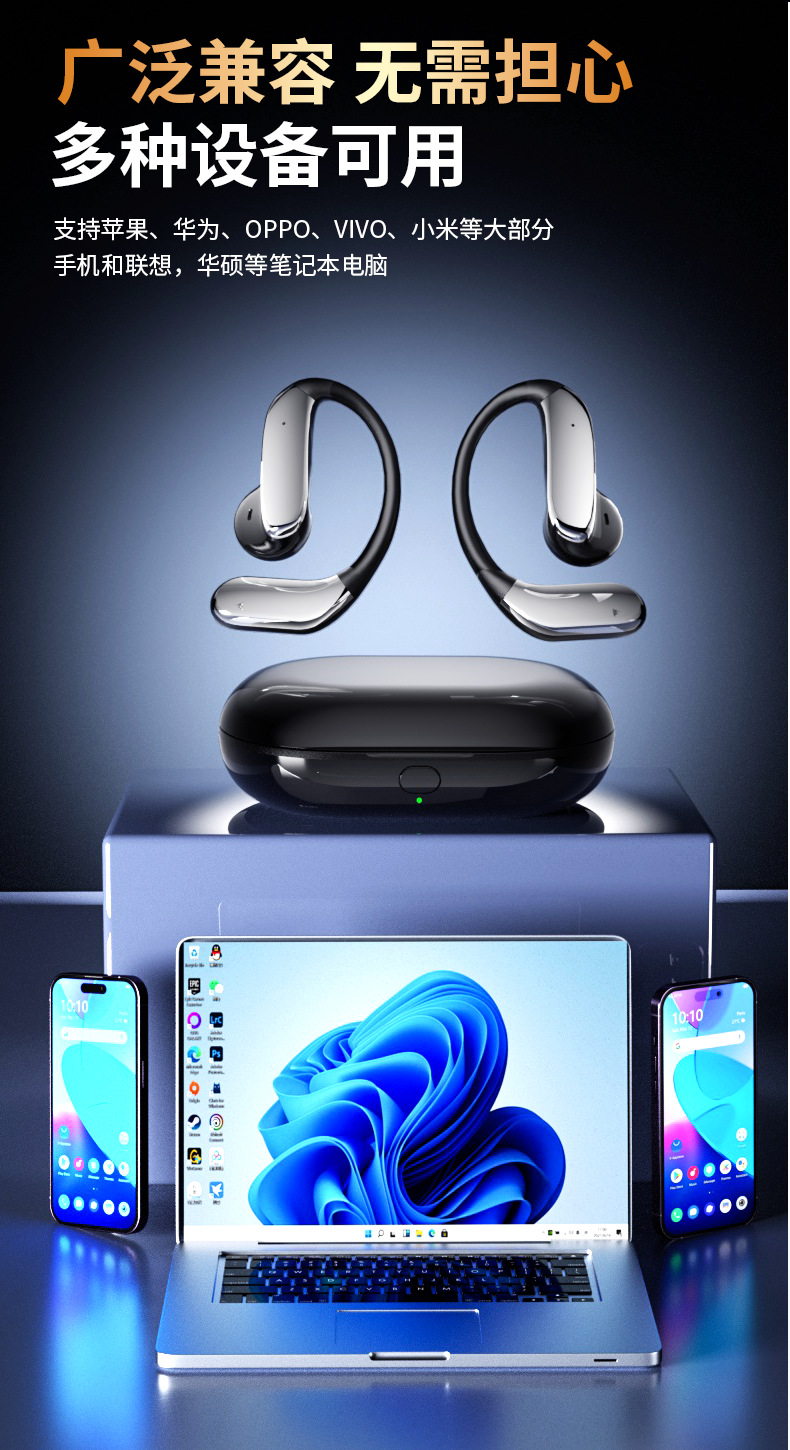 International express international international international international international international international переводит наушники YYK-Q102, которые открыты для беспроводных bluetooth pic 13