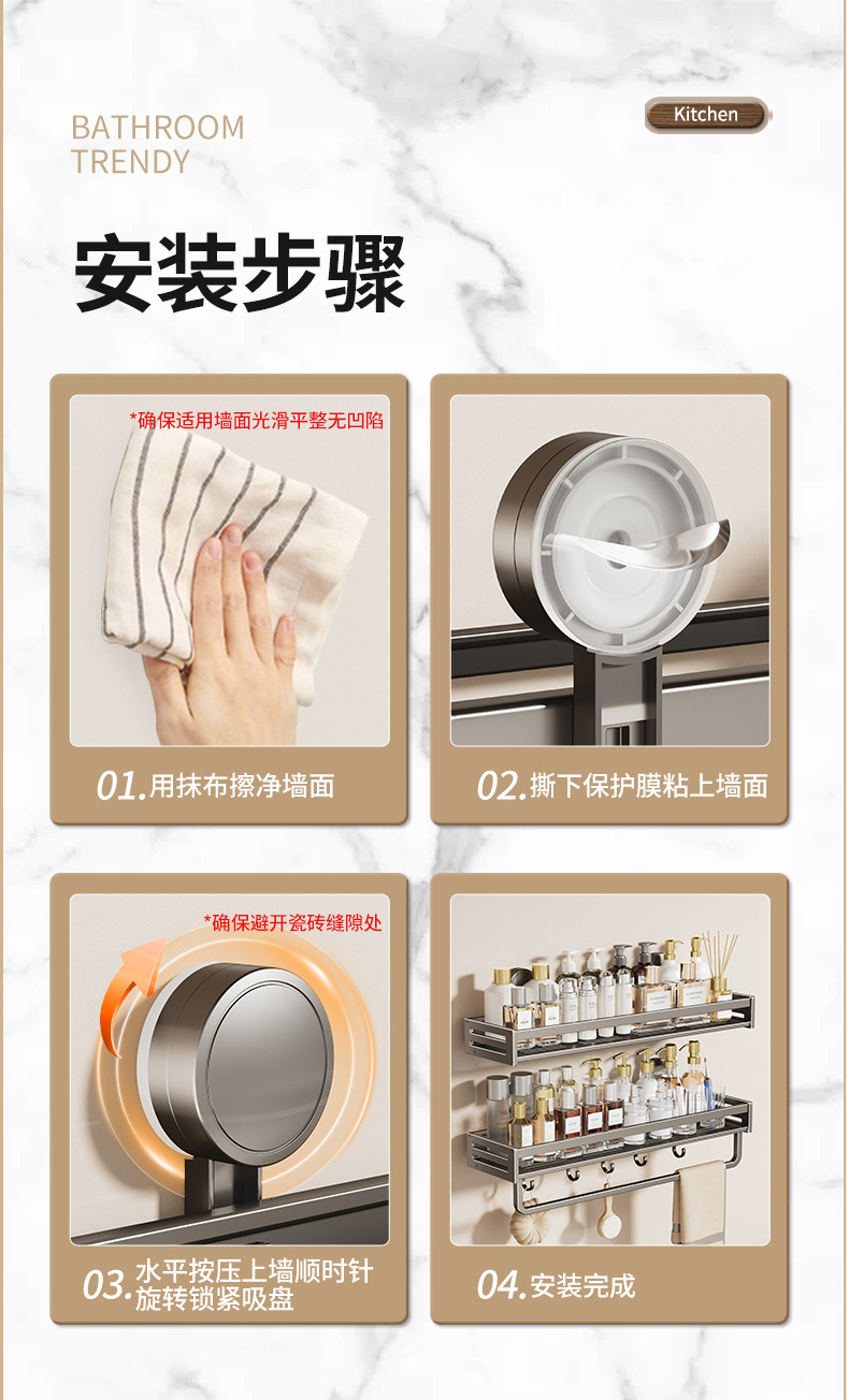 吸盘置物架浴室免打孔卫生间太空铝免釘长方挂墙洗手间厕所收纳架详情14