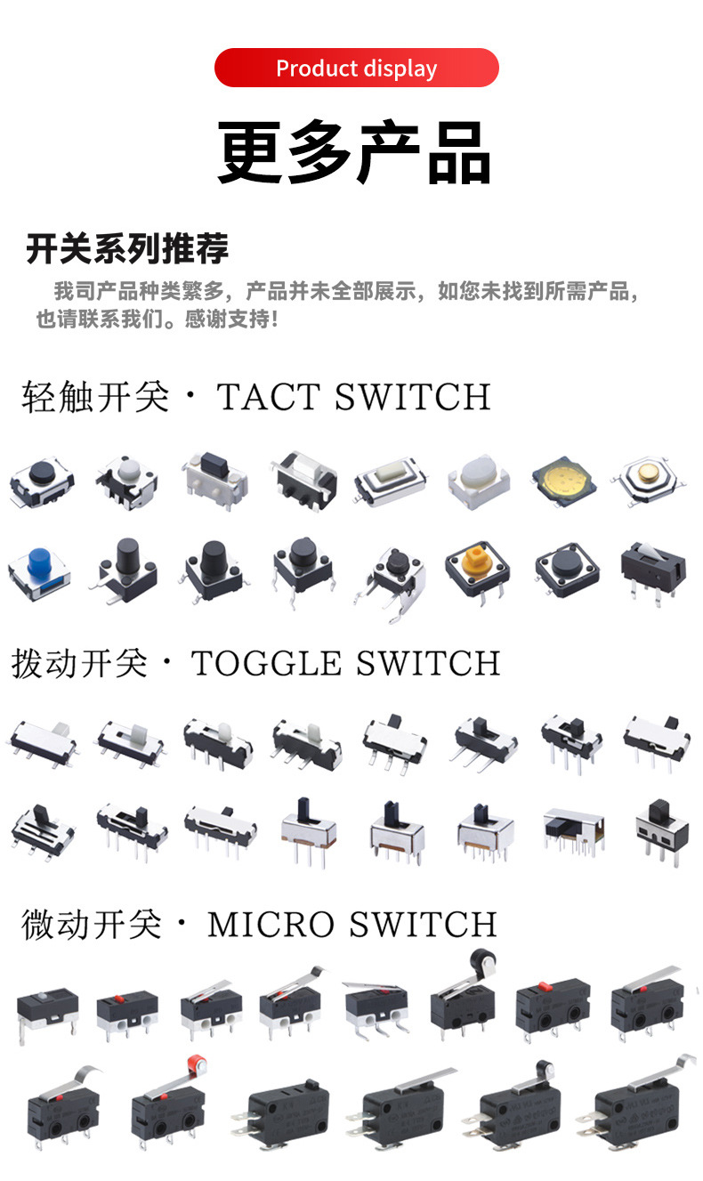 SK12D07 VG4 toggle switch, single-row two-position three-pin side-pull horizontal sliding switch pic 13