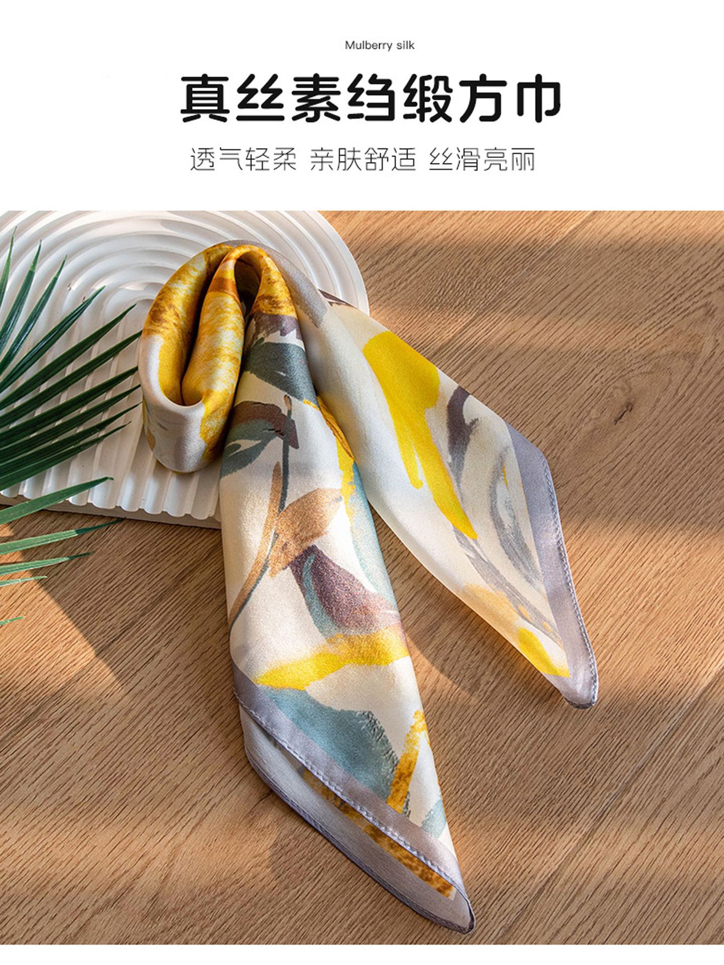 情人节礼物桑蚕丝丝巾真丝高级感小方巾53丝绸小领巾丝巾女系脖详情10