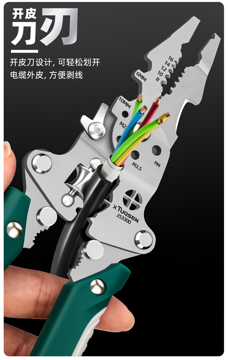 h三角尺详情页_04.jpg